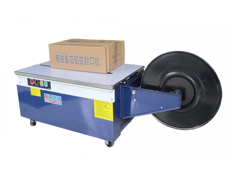 半自動(dòng)打包機(jī)（捆包機(jī)）