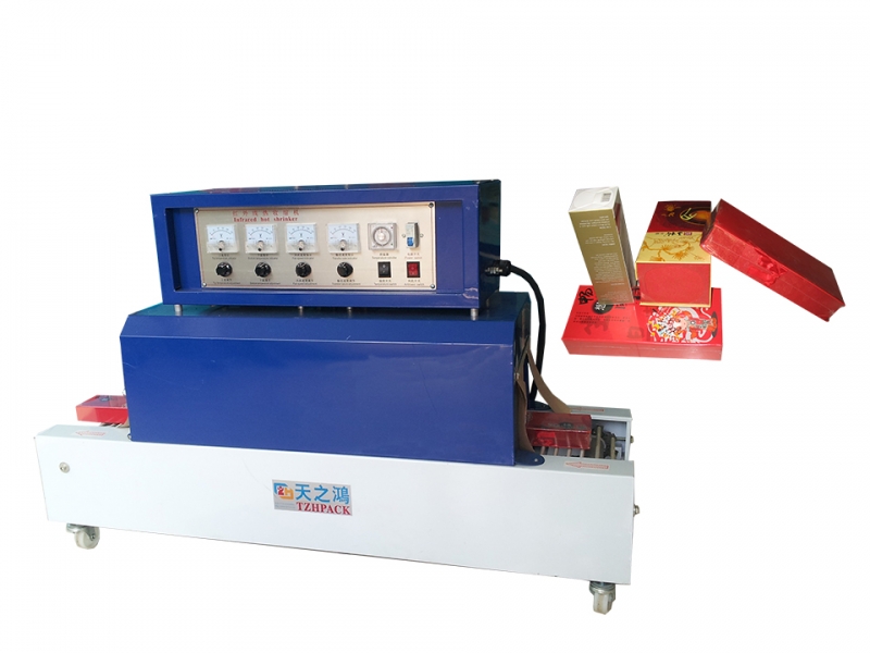 250/150型 熱收縮包裝機(jī)